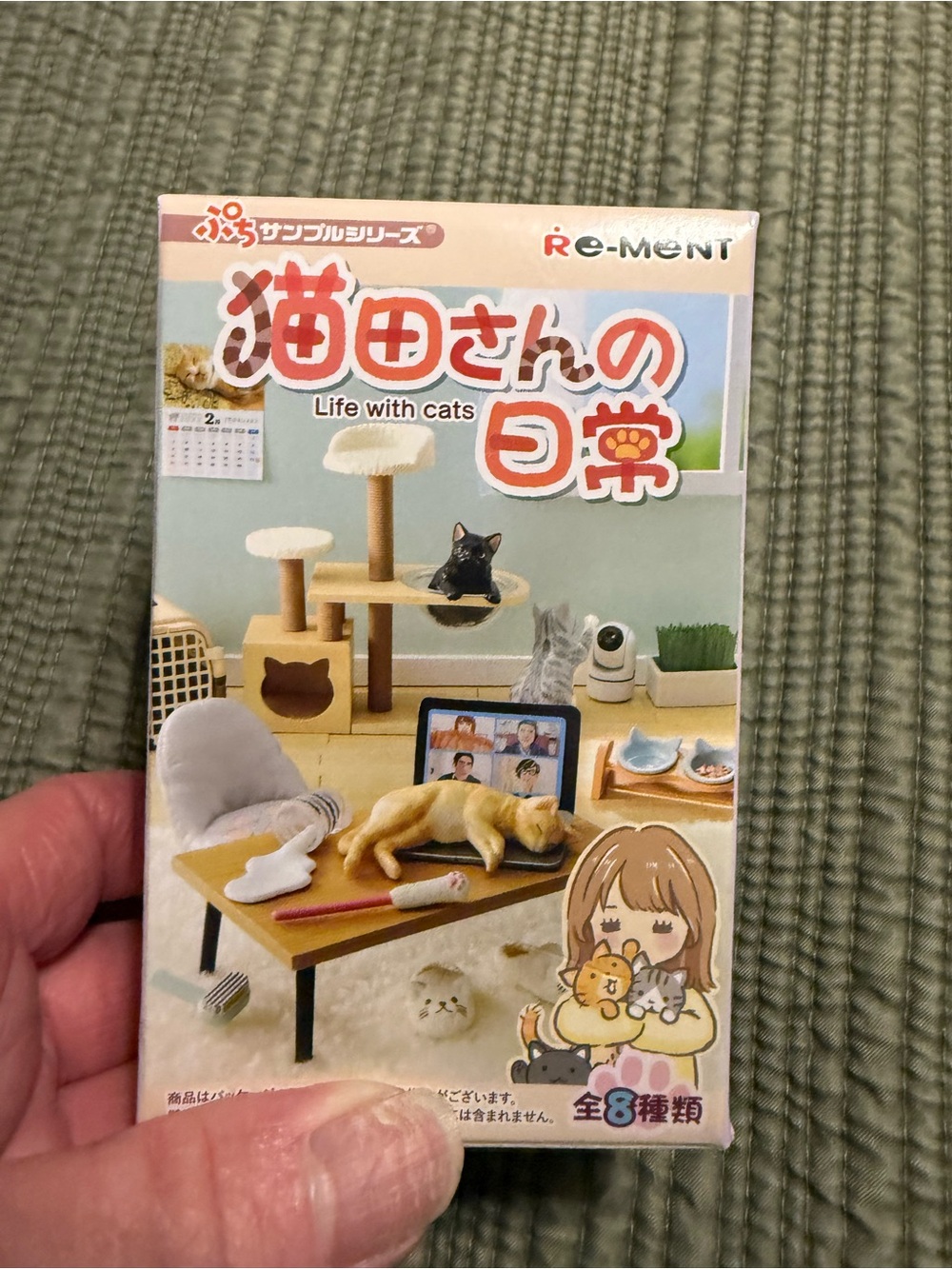 Life With Pets Blind Box